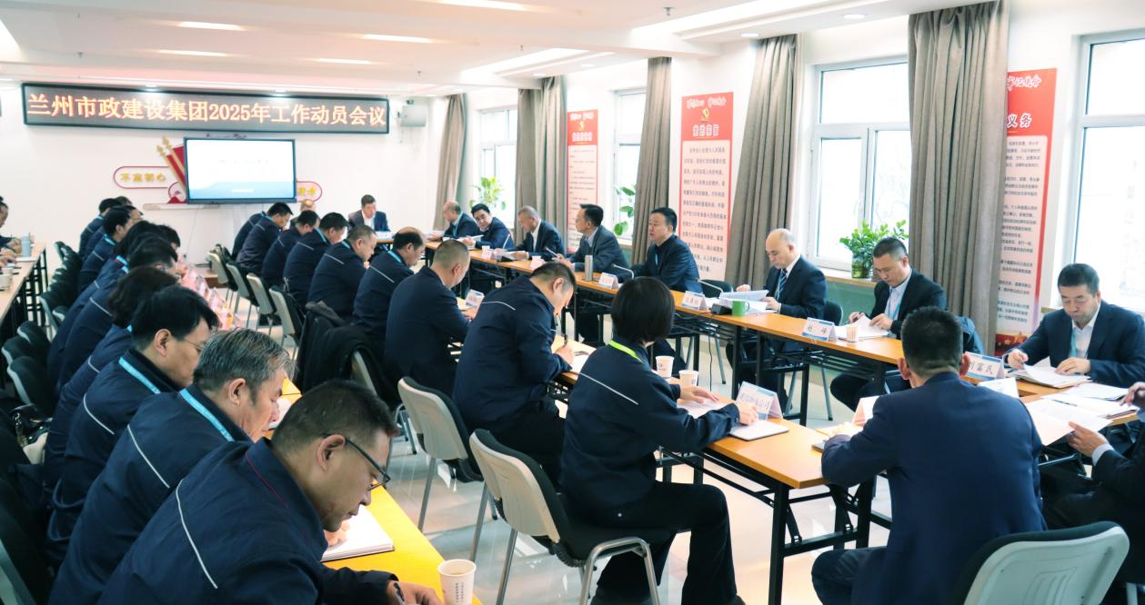 收心歸位起好步 聚力奮戰(zhàn)開門紅——...